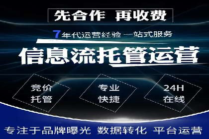 百度SEM优化案例：揭秘高转化率背后的秘密