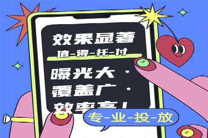 百度推广代运营的客户案例：从失败到成功的逆袭