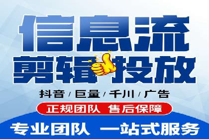 信息流托管在金融行业的应用案例