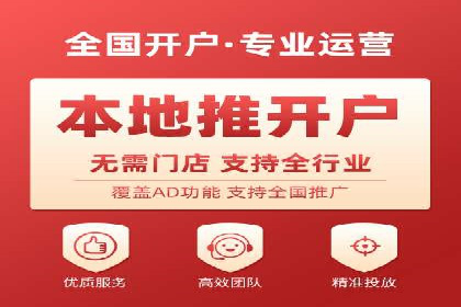 信息流广告案例分析：百度信息流广告优化