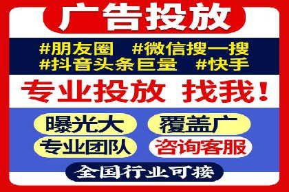 快手信息流广告如何助力品牌增长？看这些案例！